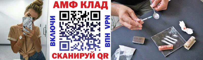 Амфетамин VHQ Тулун