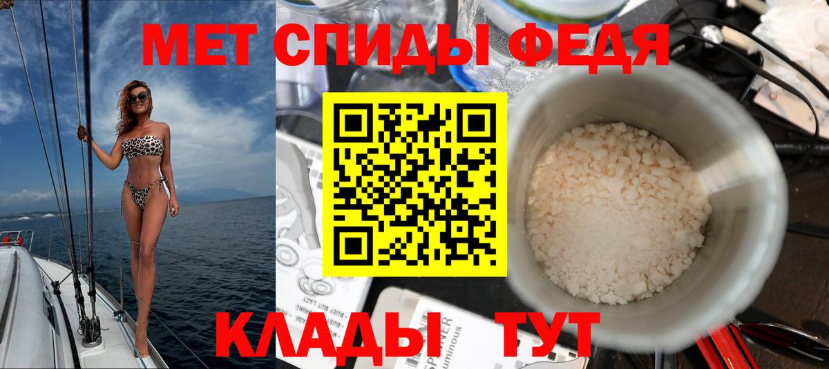 АМФЕТАМИН 97% Тулун