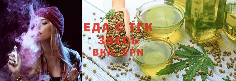 OMG вход  Тулун  Cannafood конопля 