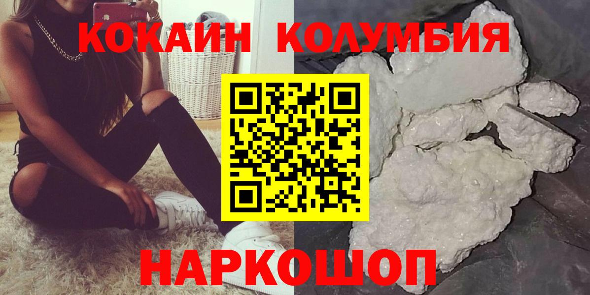 Cocaine Боливия Тулун