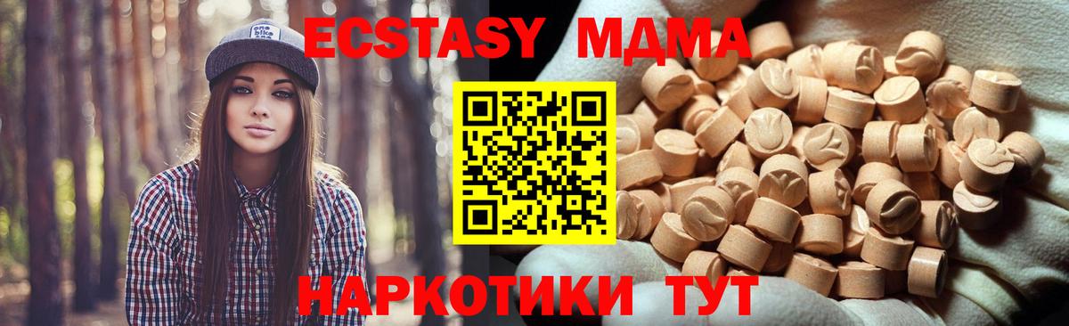 БУТИРАТ Тулун
