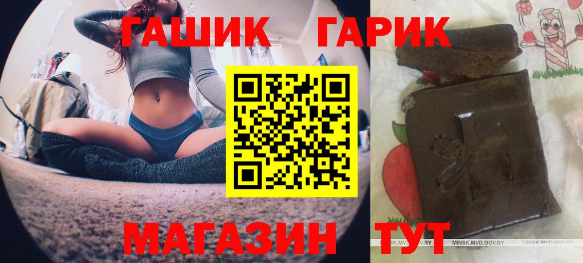 ГАШ VHQ Тулун