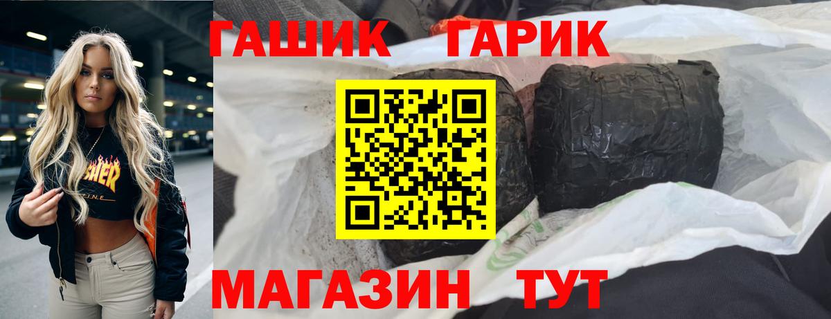 Alpha-PVP Тулун