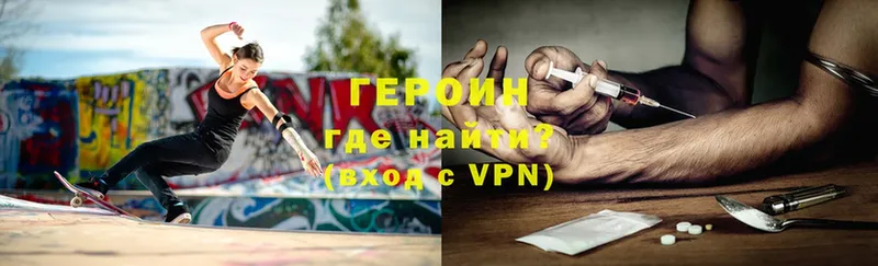 как найти закладки  Тулун  MEGA как войти  Героин гречка 