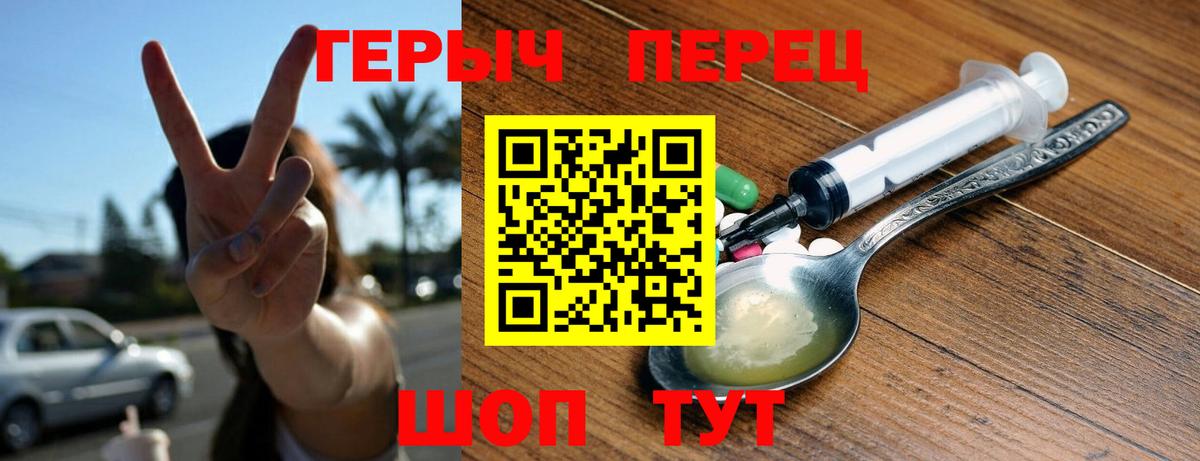 ГЕРОИН афганец Тулун