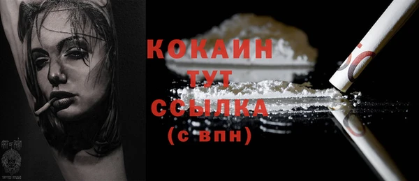 mdma Новочеркасск