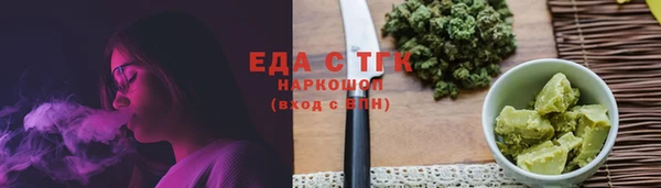 стафф Краснослободск