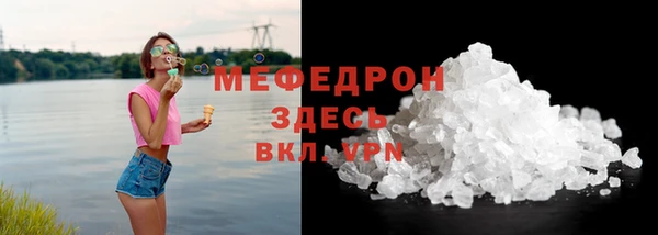 метадон Куйбышев
