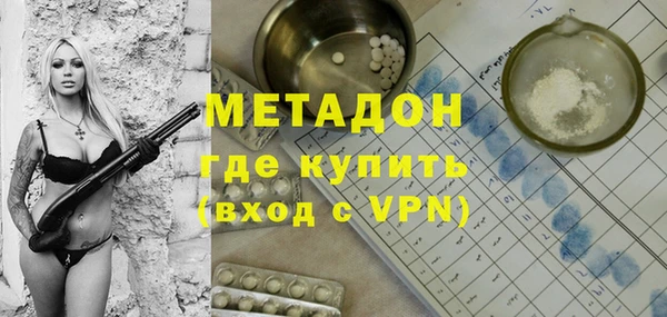 метадон Куйбышев