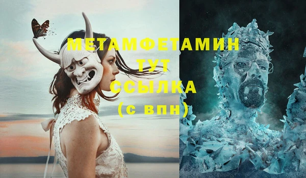 метадон Куйбышев