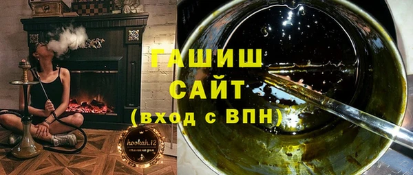метадон Куйбышев