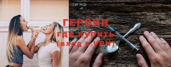 меф Ступино
