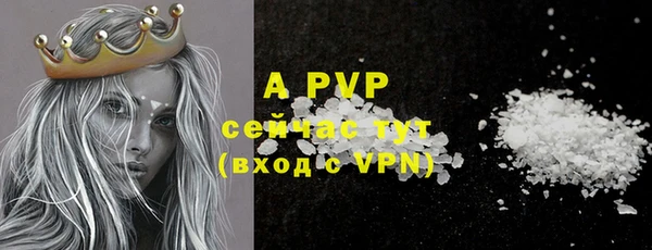 ALPHA PVP Кукмор