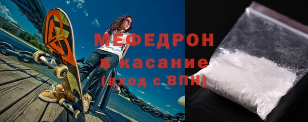 меф Приозерск