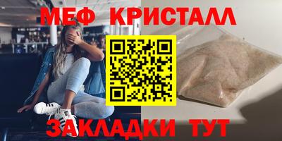 стафф Апрелевка