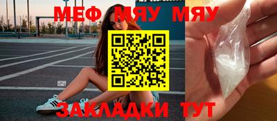 мескалин Волжский