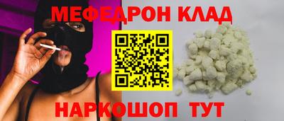 соль курить ск Аргун