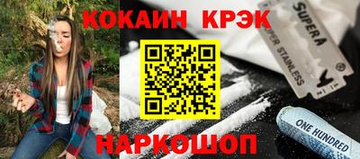 мескалин Волжский
