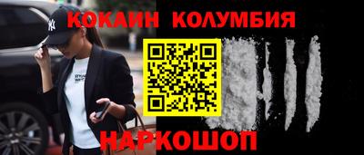 соль курить ск Аргун