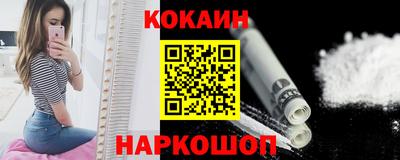 мяу мяу кристалл Волгодонск