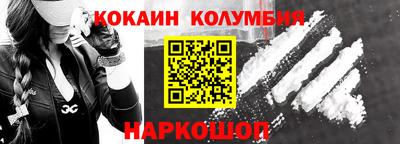 мескалин Волжский