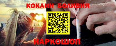 мяу мяу кристалл Волгодонск