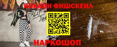 ALPHA PVP Апшеронск