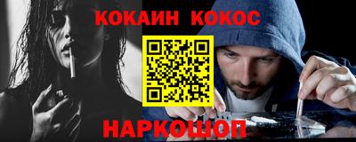 соль курить ск Аргун