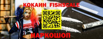 мяу мяу кристалл Волгодонск