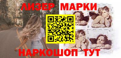 стафф Апрелевка