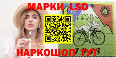 мескалин Волжский