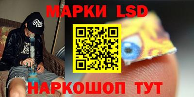 мескалин Волжский