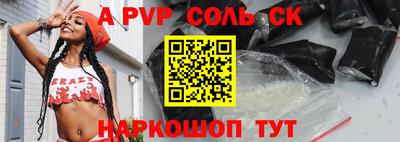 мескалин Волжский