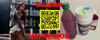 мяу мяу кристалл Волгодонск