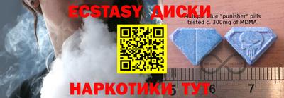 мяу мяу кристалл Волгодонск