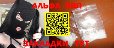 мескалин Волжский