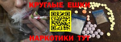 мескалин Волжский