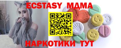 мяу мяу кристалл Волгодонск