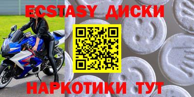 мяу мяу кристалл Волгодонск