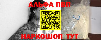 мескалин Волжский
