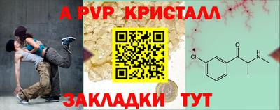 соль курить ск Аргун