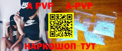 мяу мяу кристалл Волгодонск