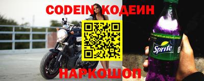 соль курить ск Аргун