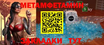 ALPHA PVP Апшеронск