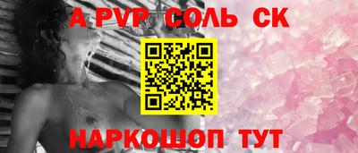 марки nbome Абакан
