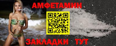 ALPHA PVP Апшеронск