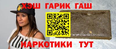 дурь Абинск