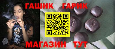 стафф Апрелевка