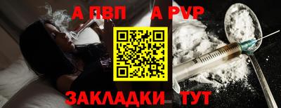 мяу мяу кристалл Волгодонск