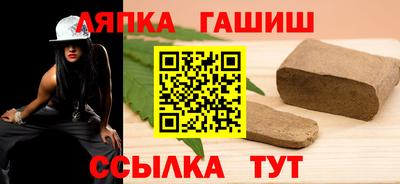 а пвп мука Волжск